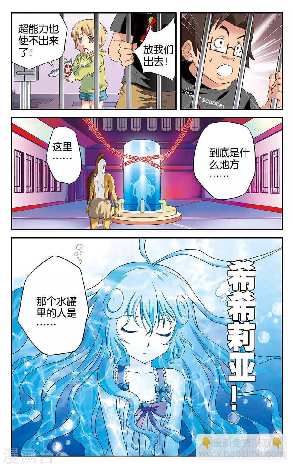 第11话1