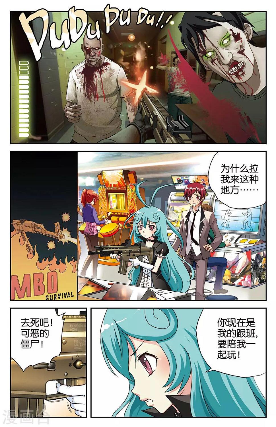 第3话5