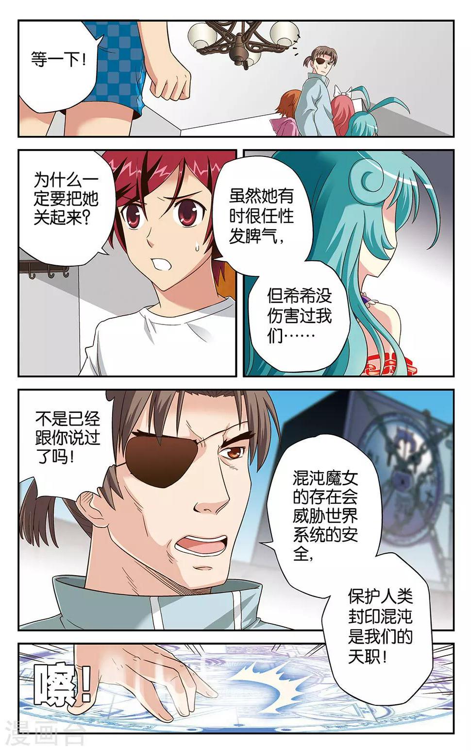 第10话9