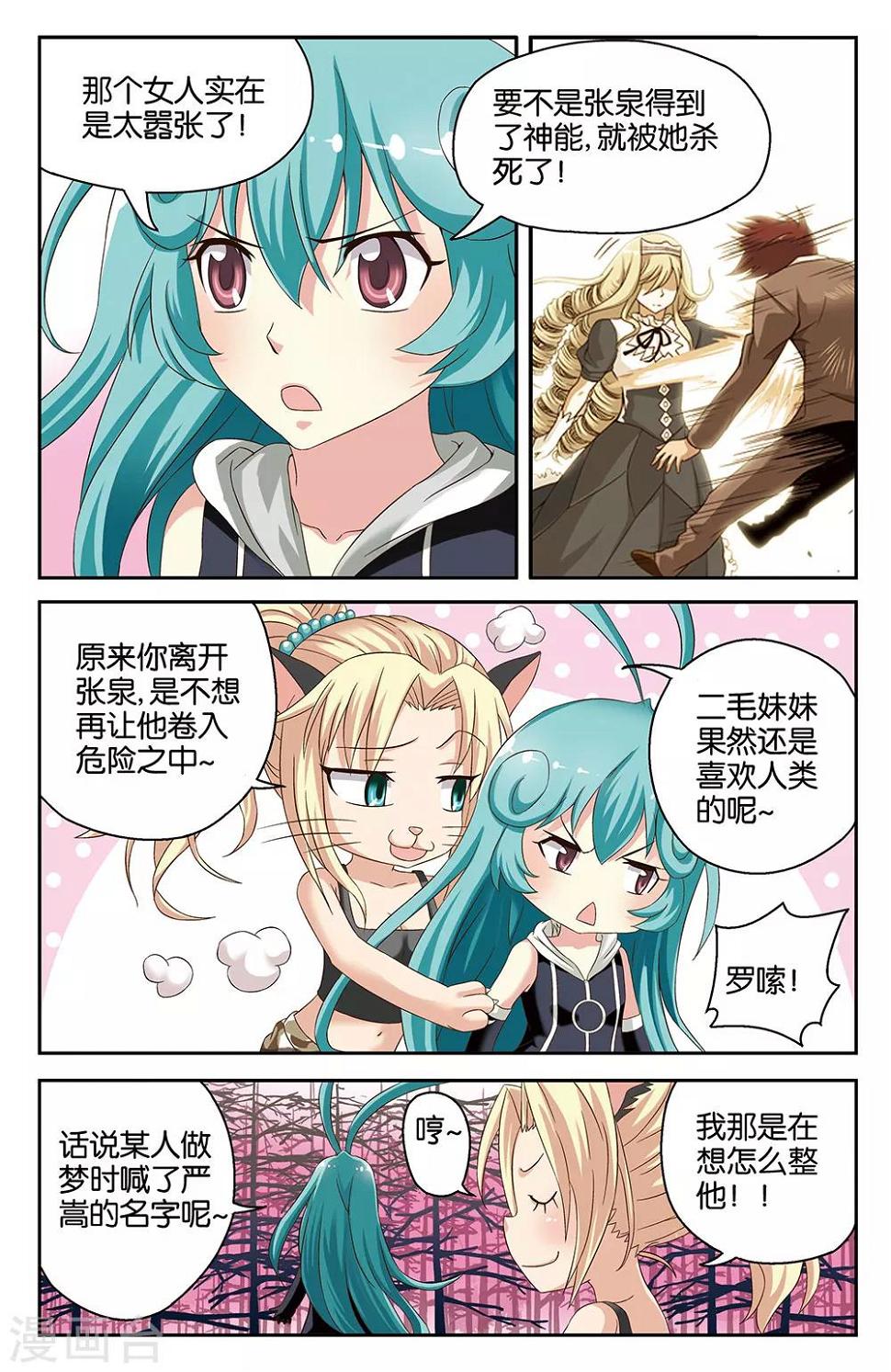 第36话0