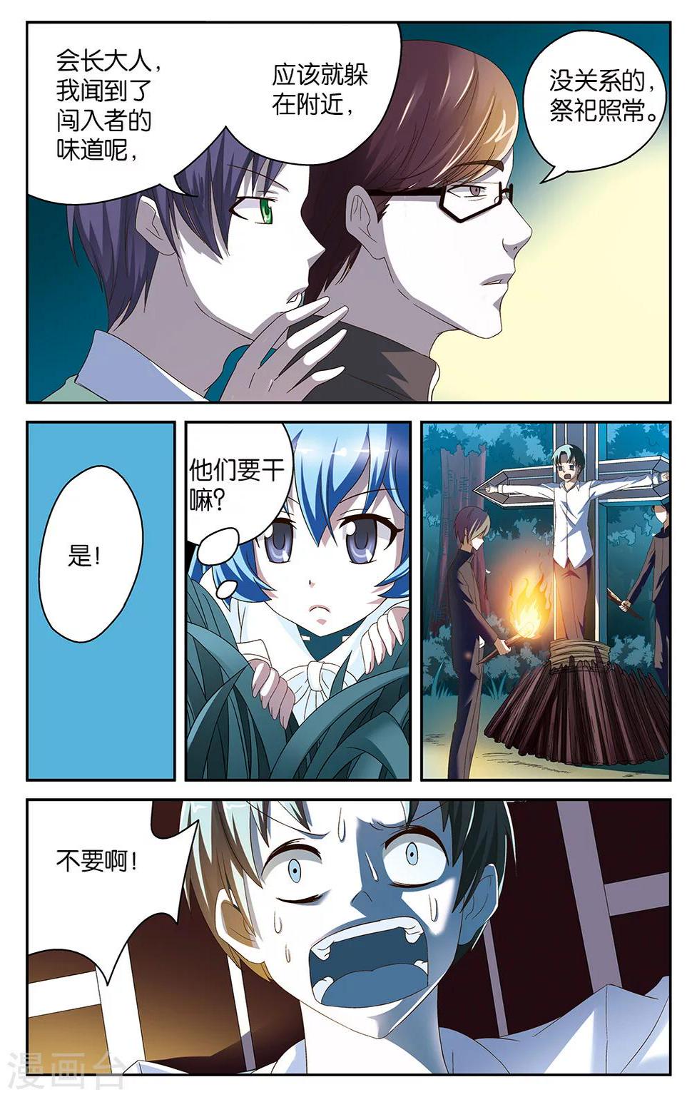 第46话11