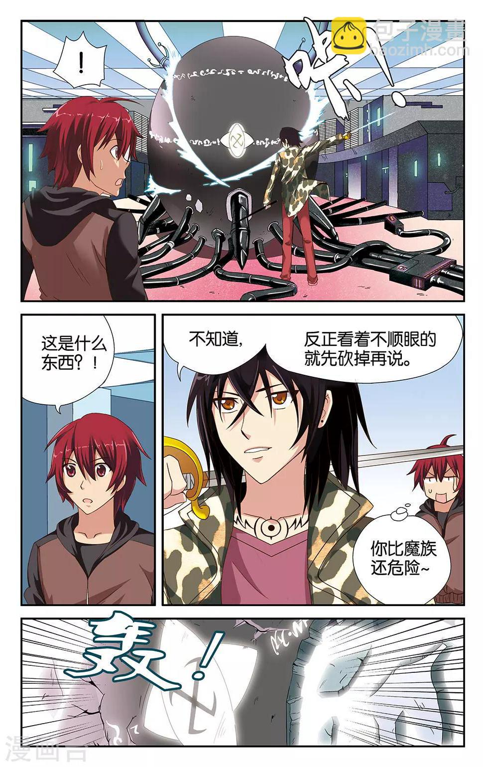 第35话7