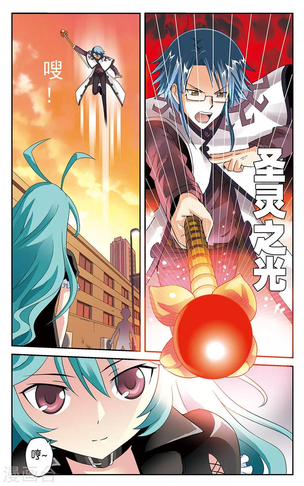 第5话4