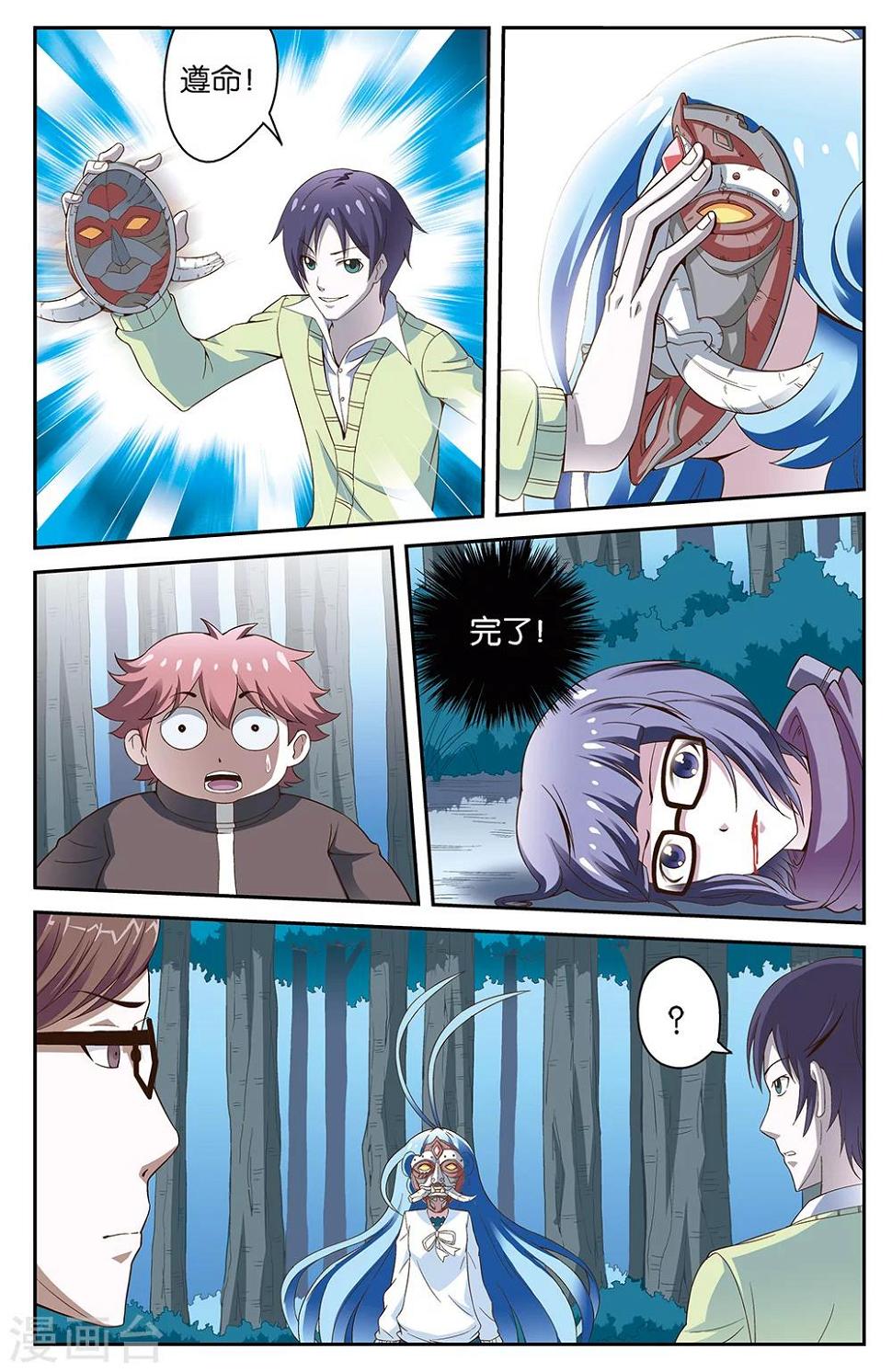第53话1