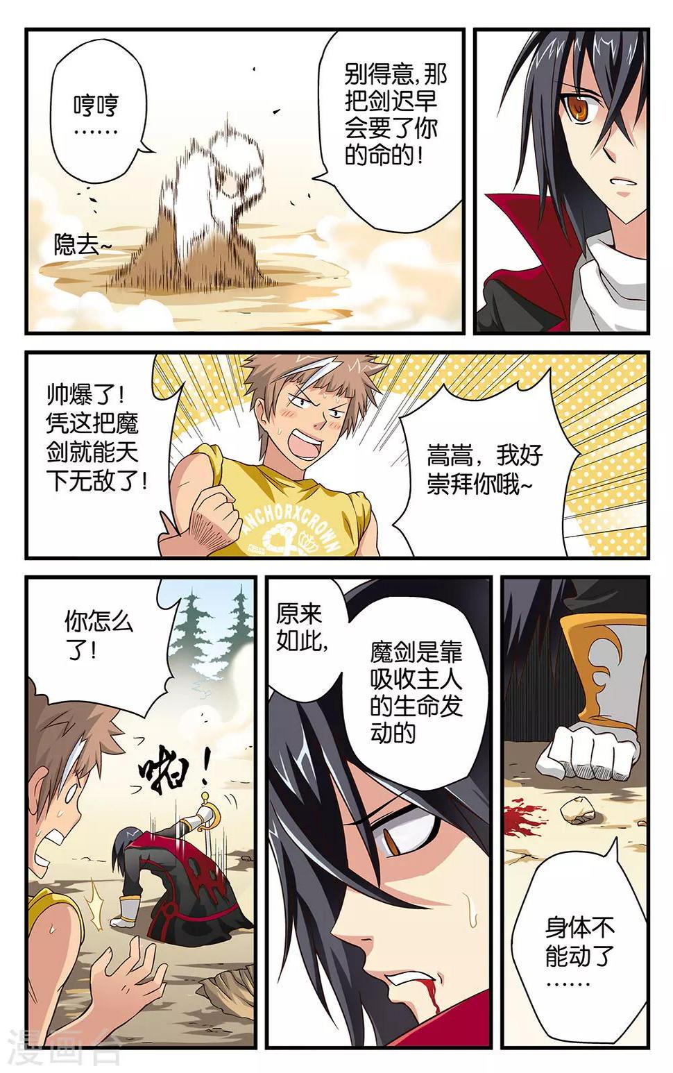 第14话0