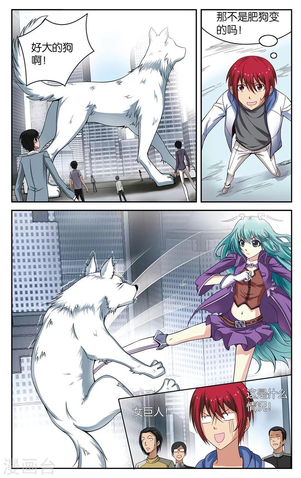 第55话7
