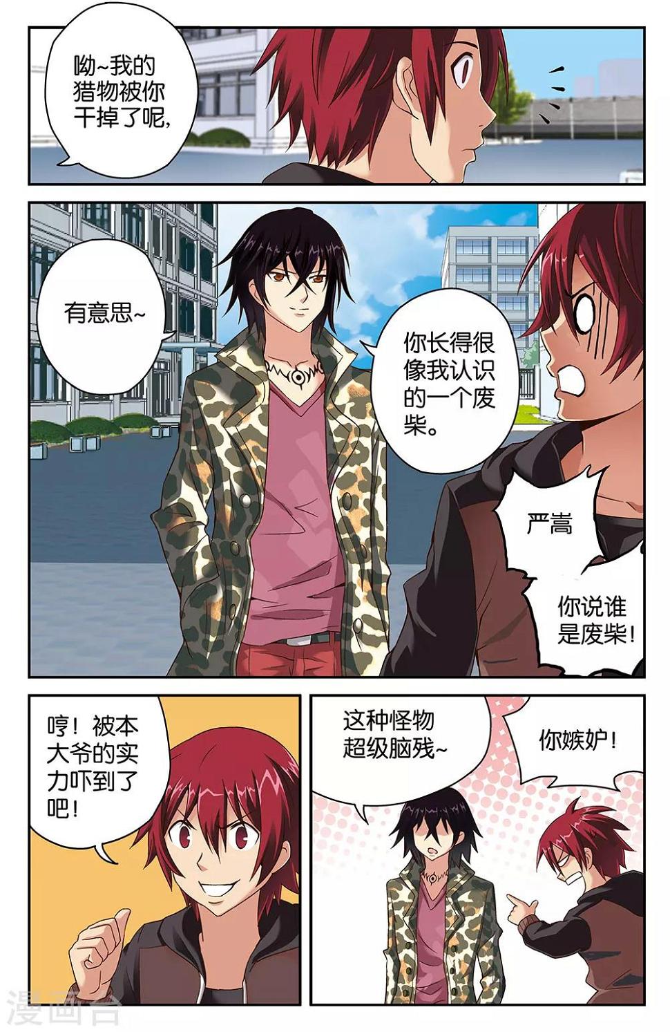 第34话0