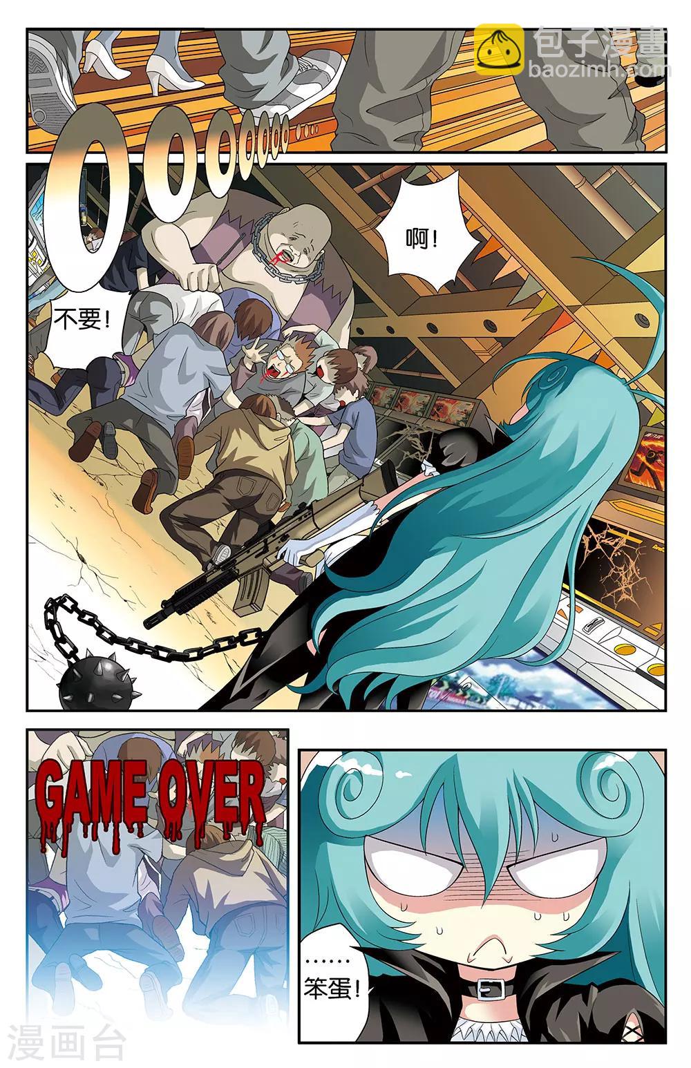 第4话2