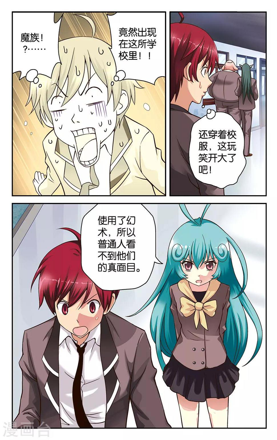 第25话2