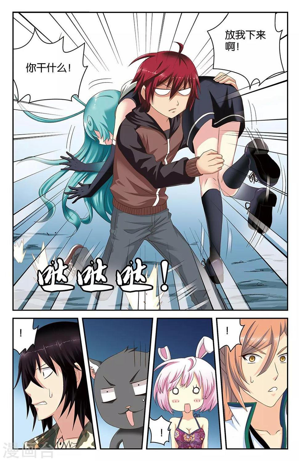 第39话5