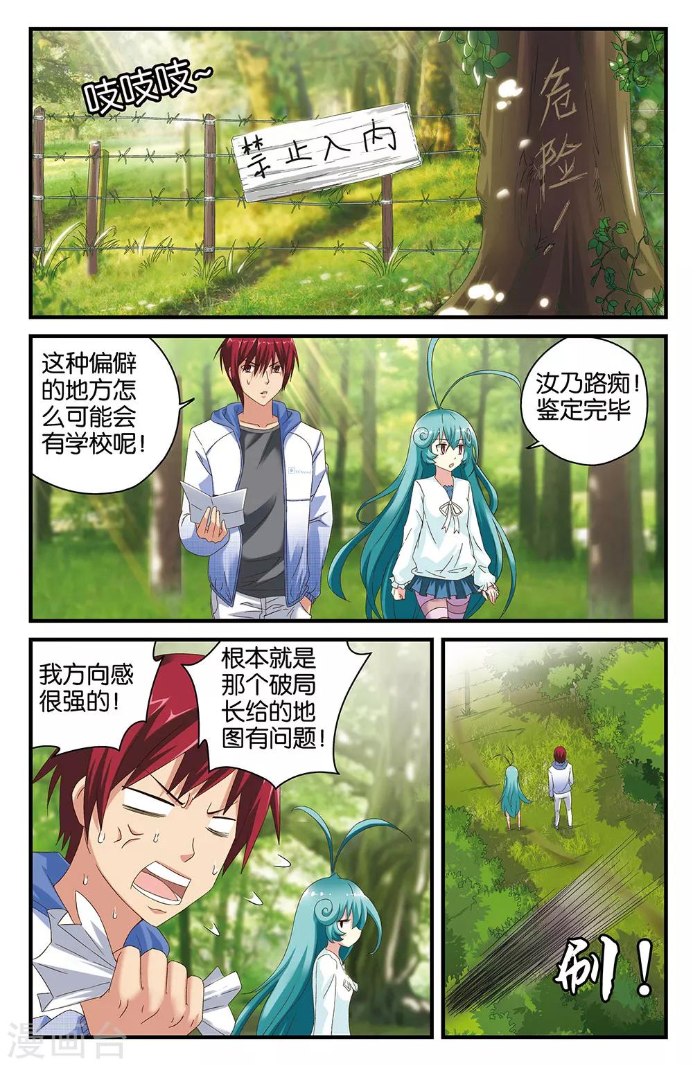 第43话1