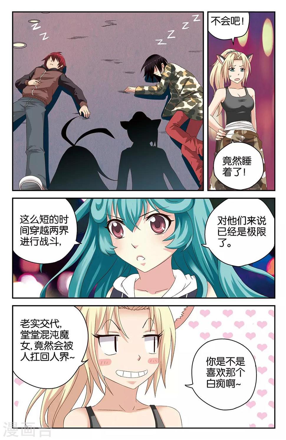 第39话10