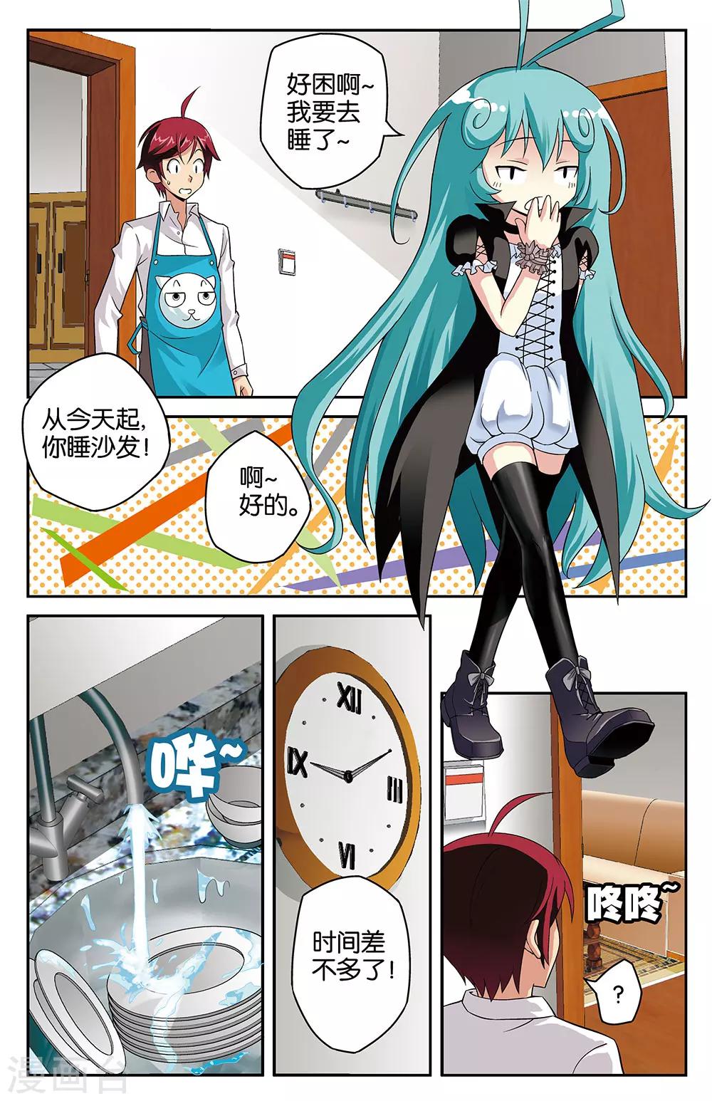 第6话0