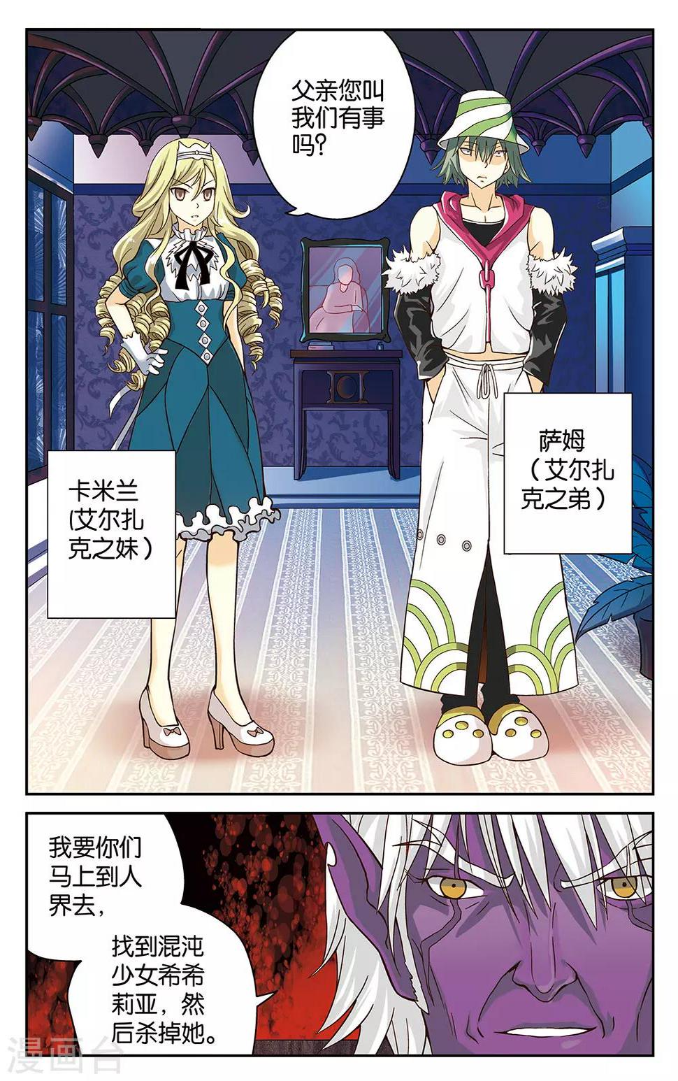 第24话9