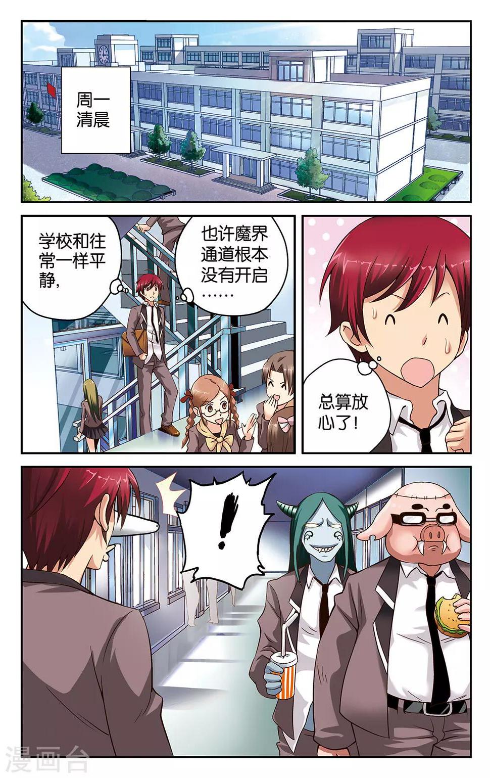 第25话1