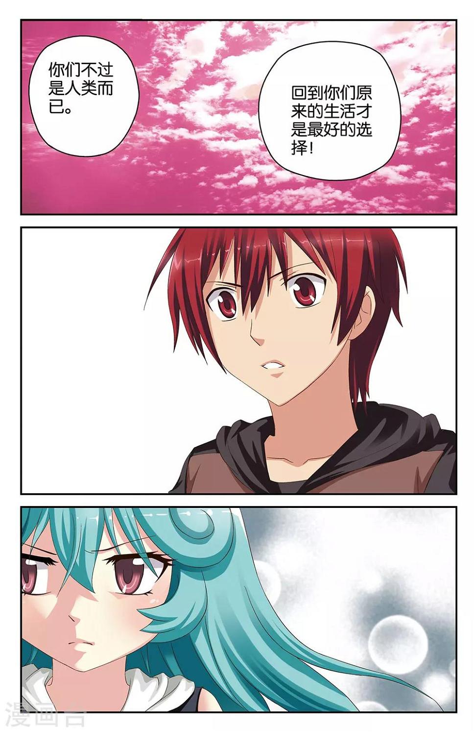第39话3