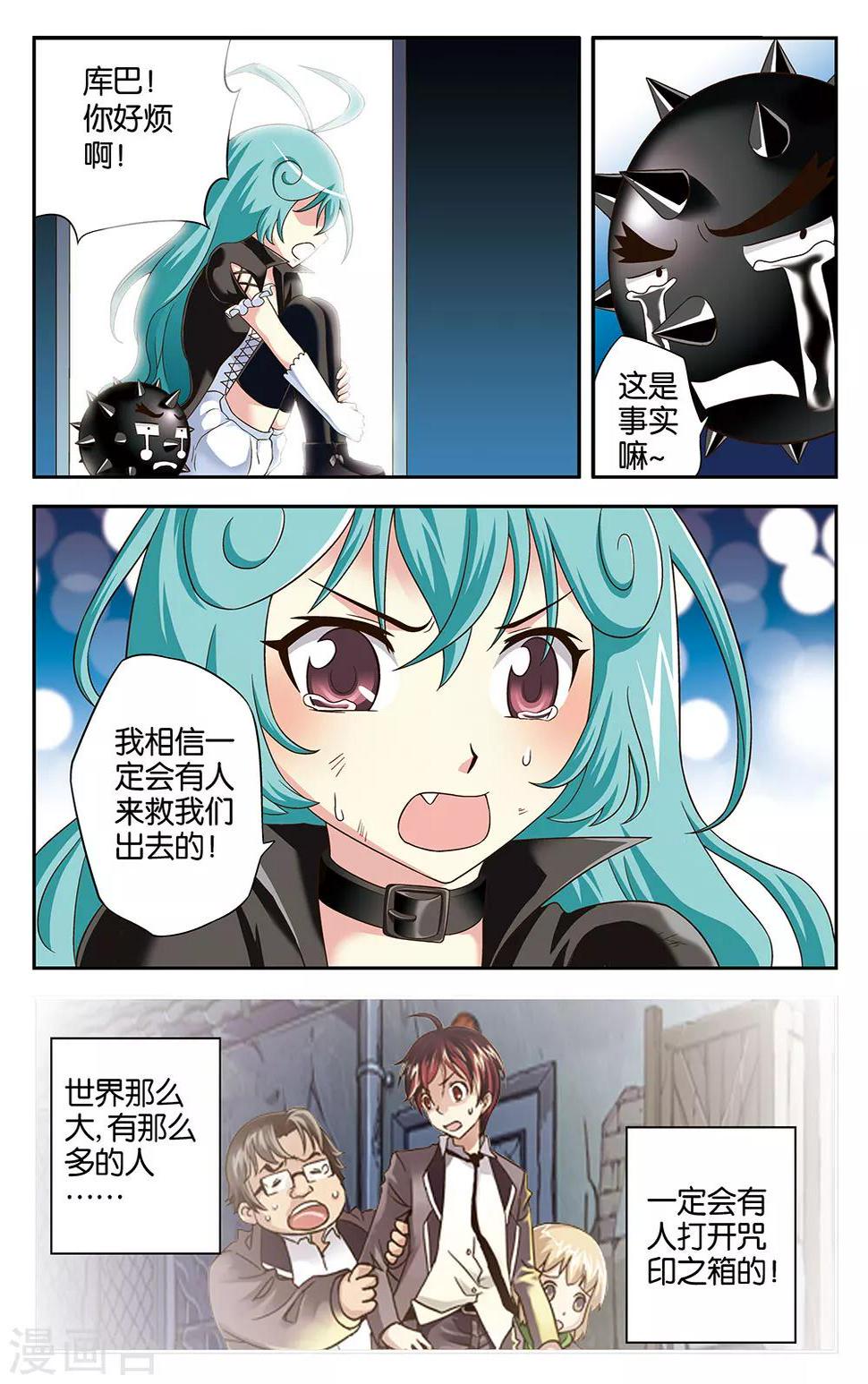 第11话6
