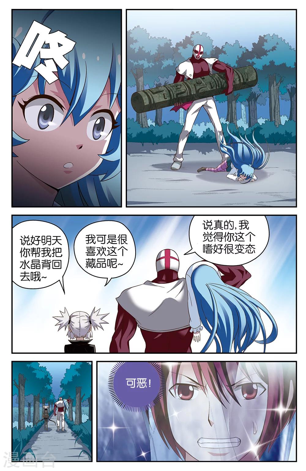 第49话2