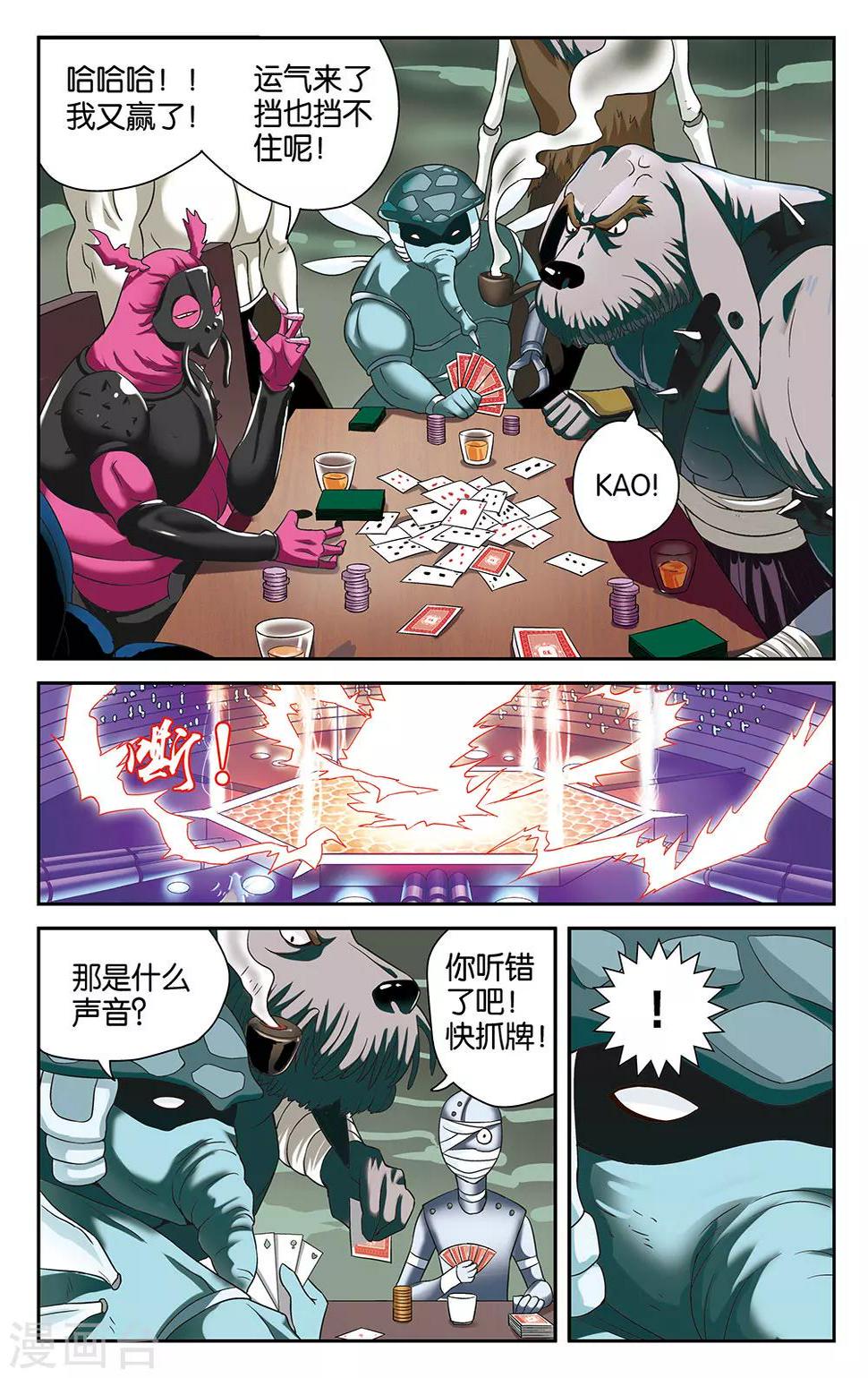 第35话1