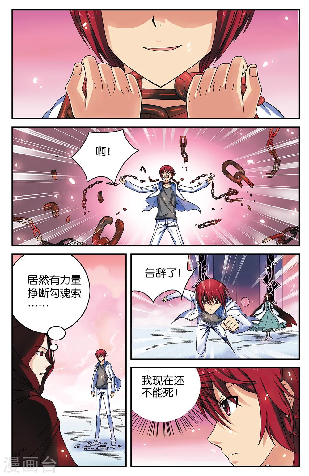 第55话0