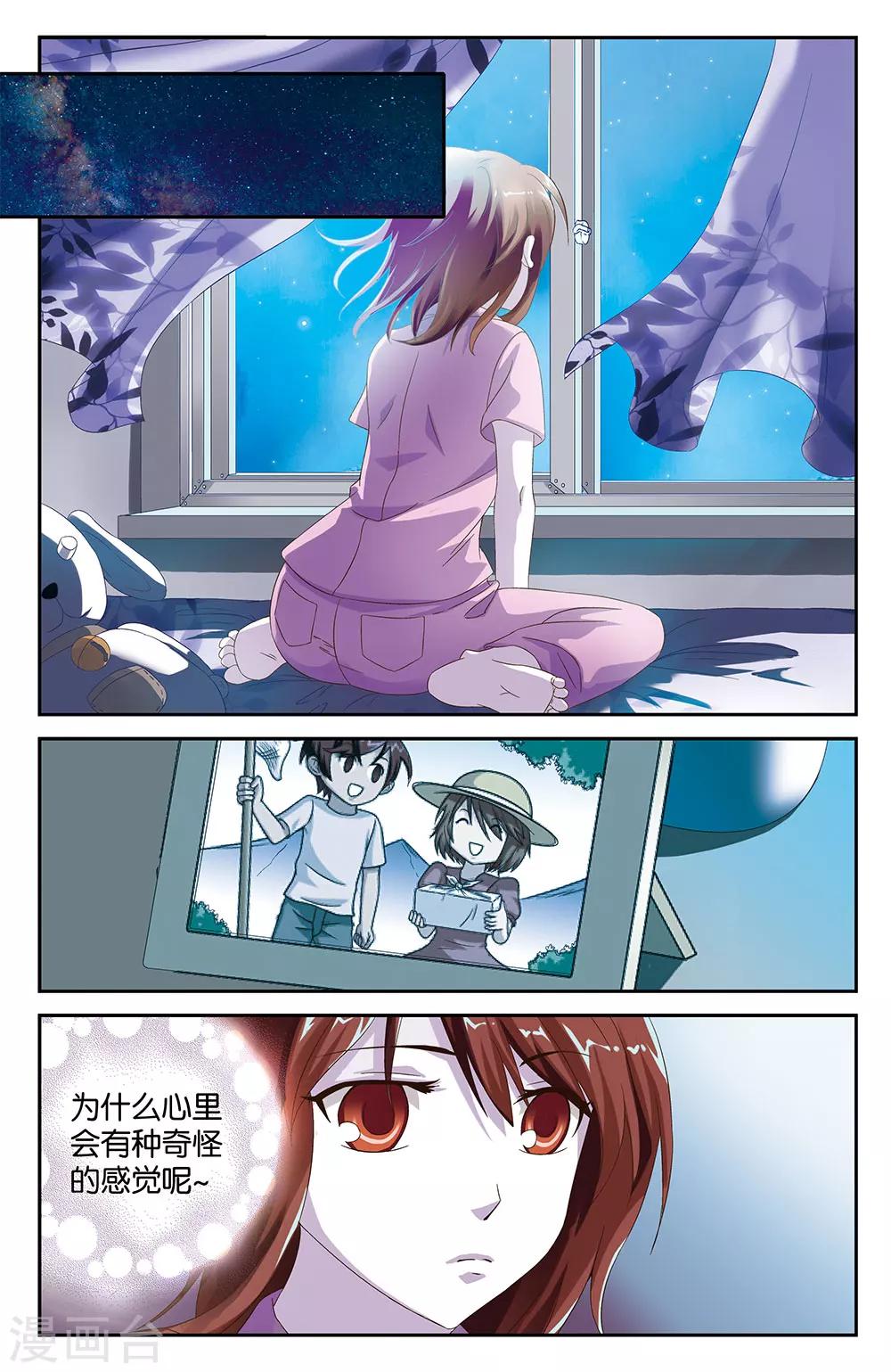 第40话11