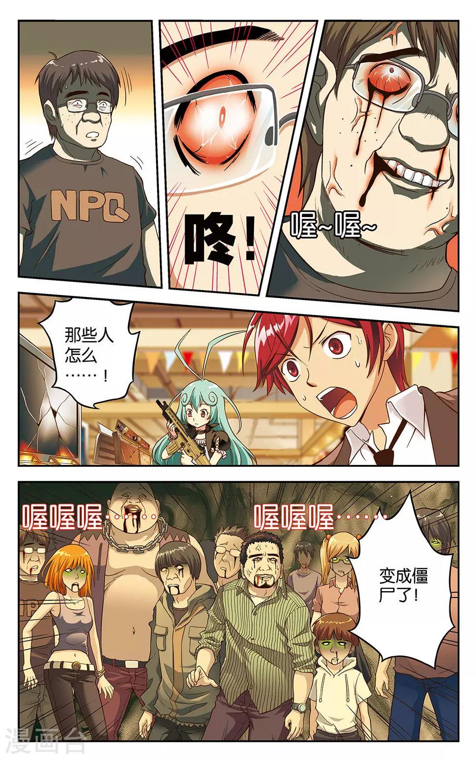 第3话11