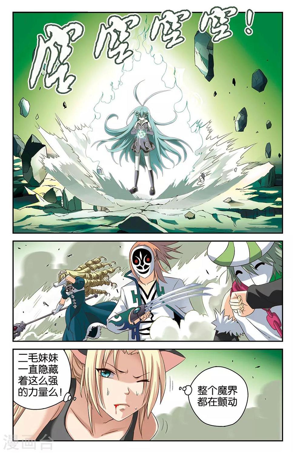 第37话1