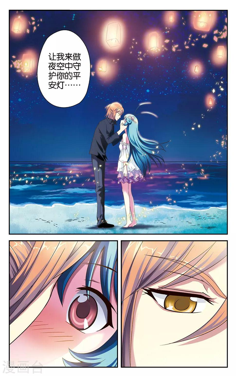 第21话1