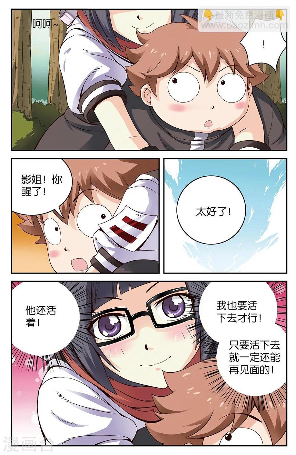 第55话5