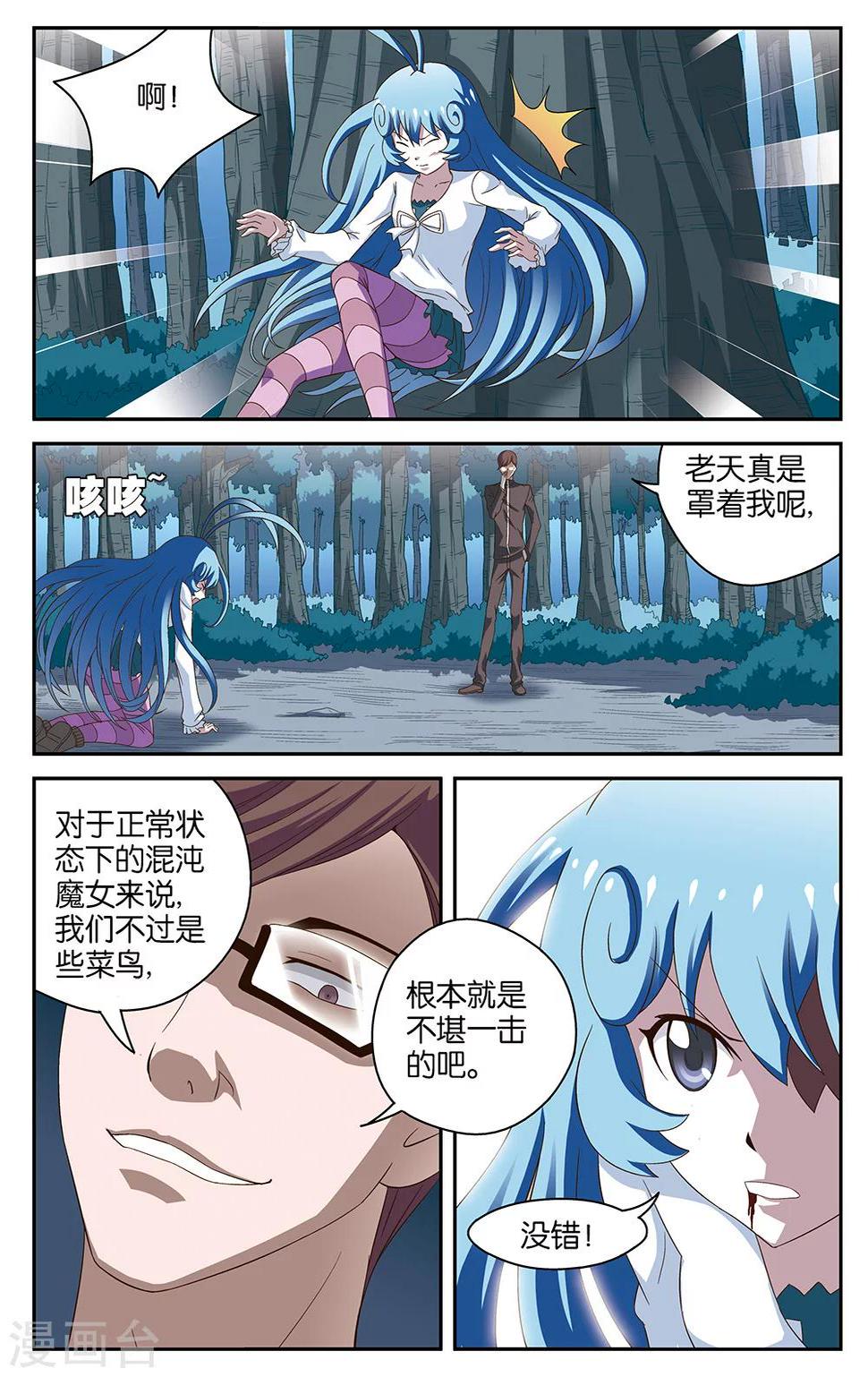 第50话6