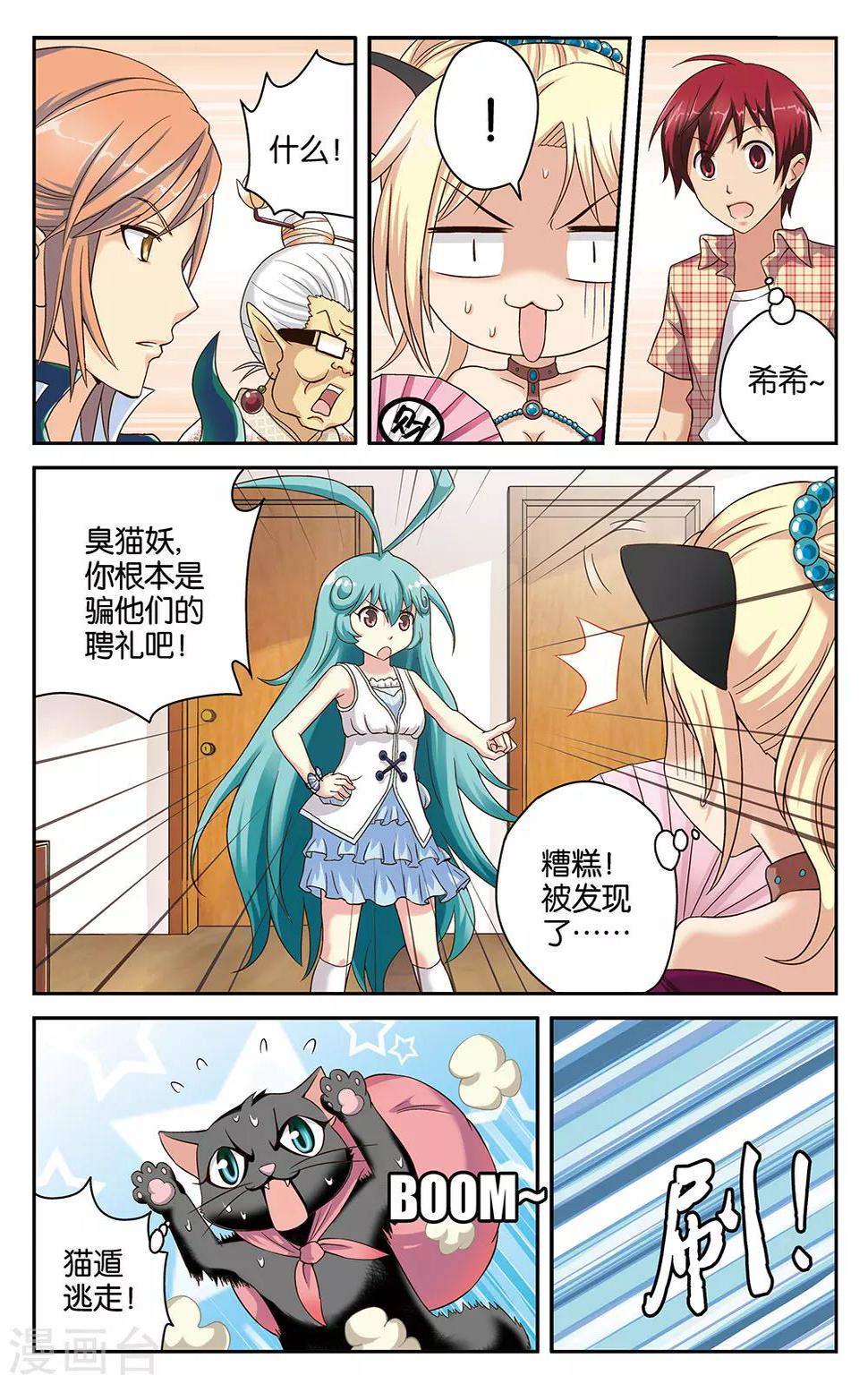 第19话1
