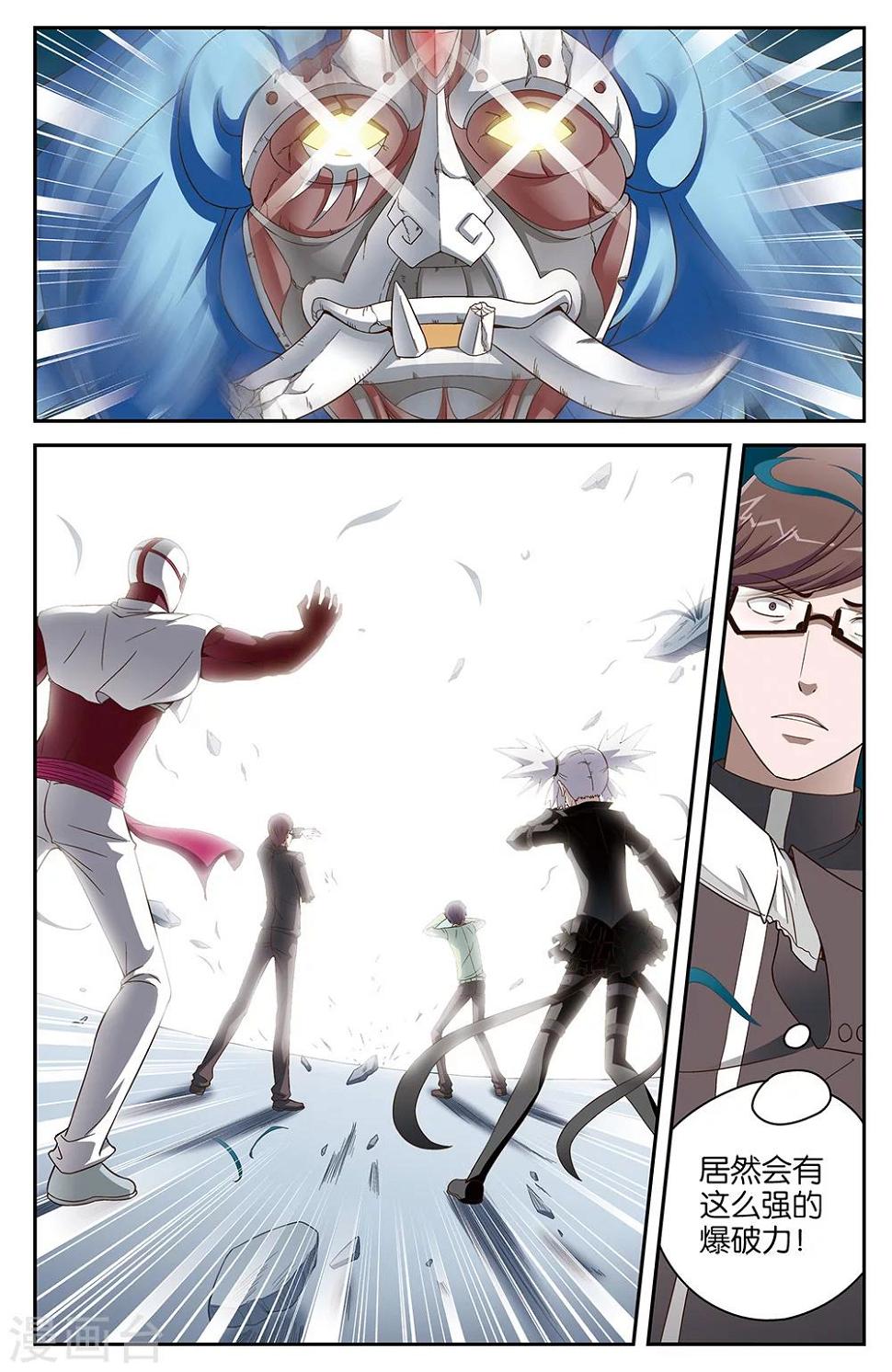 第53话2
