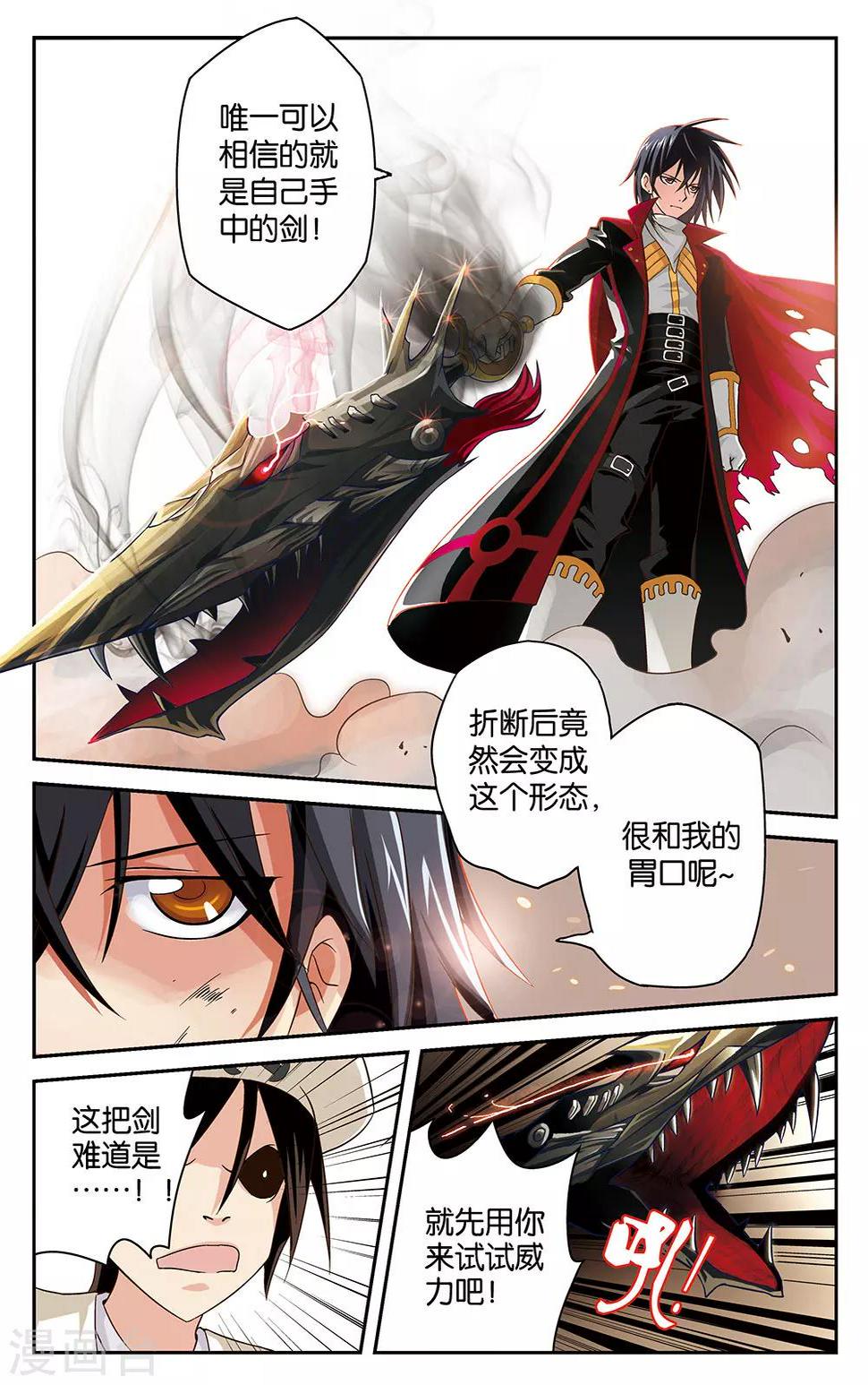 第13话9