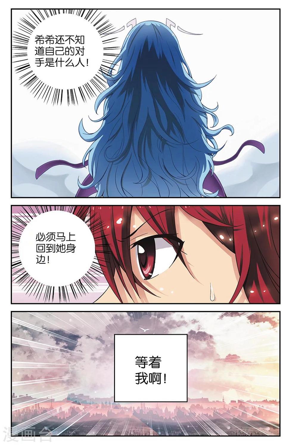第55话1