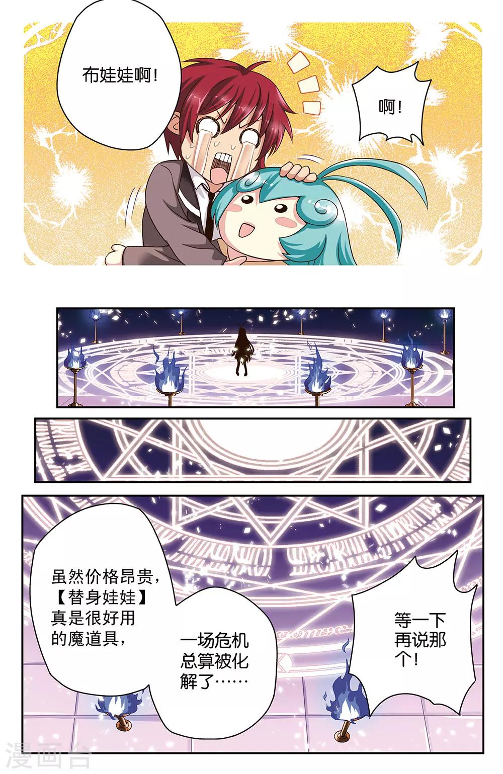 第30话0