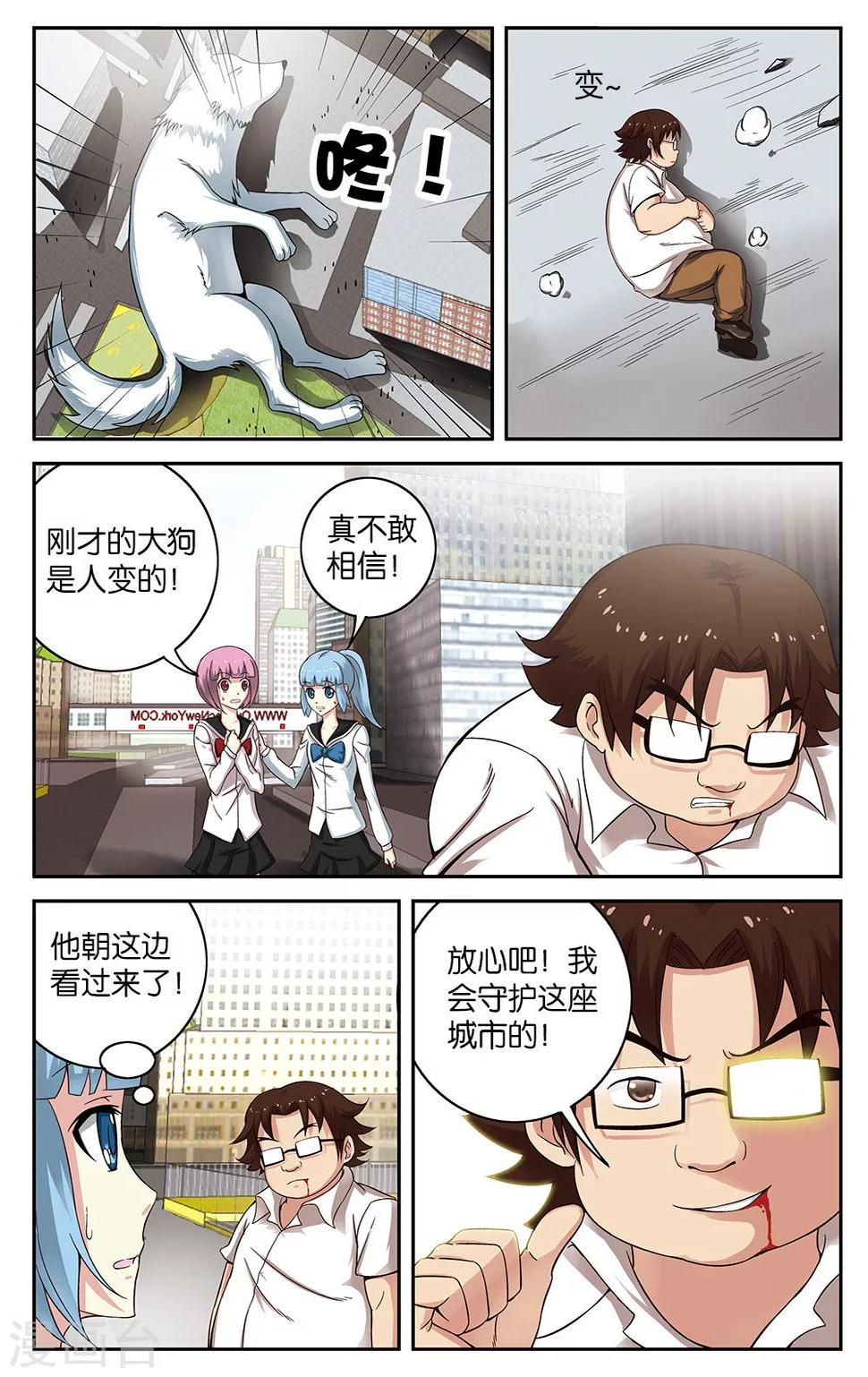 第55话8