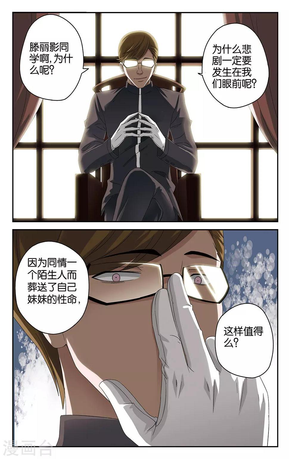 第44话0