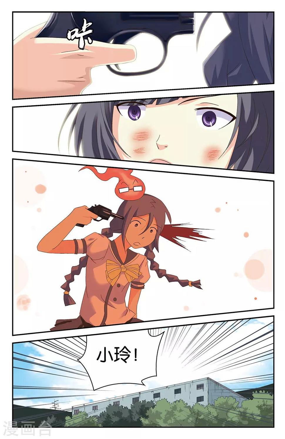 第43话11