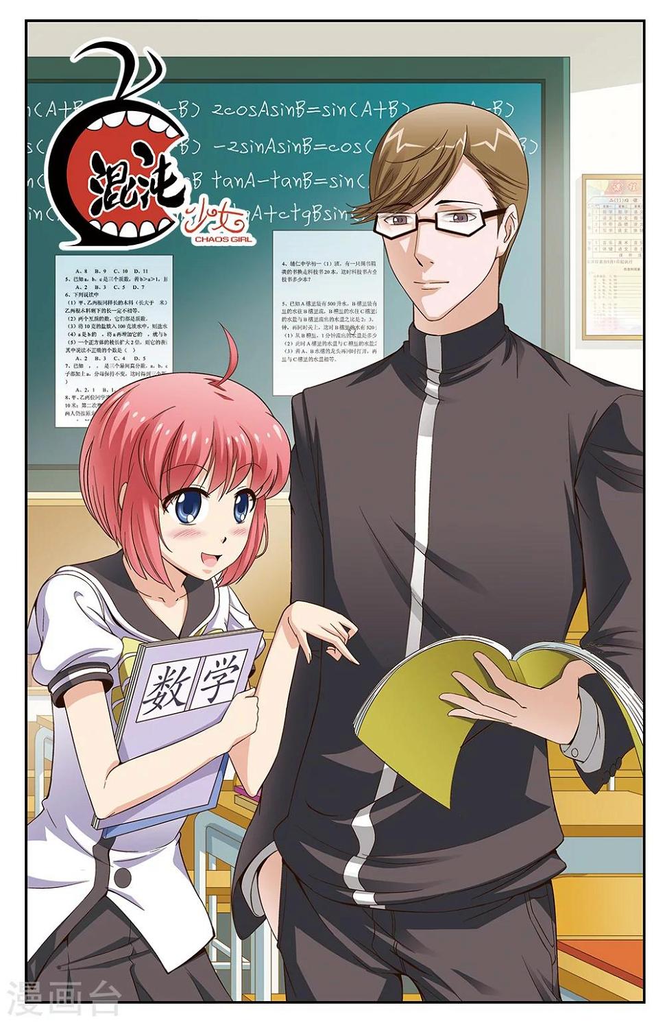 第52话0