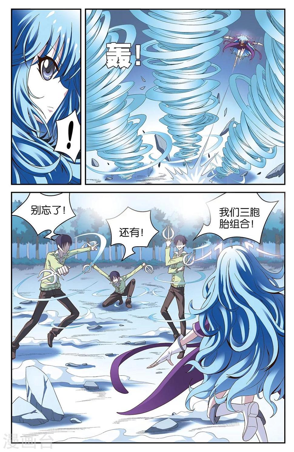 第54话1