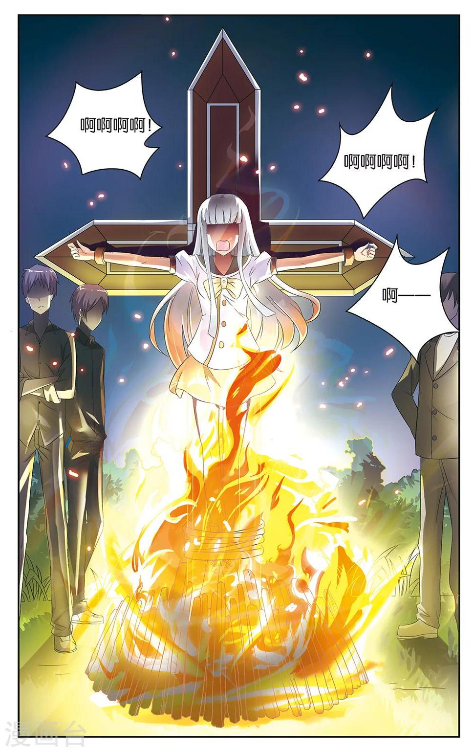 第46话6