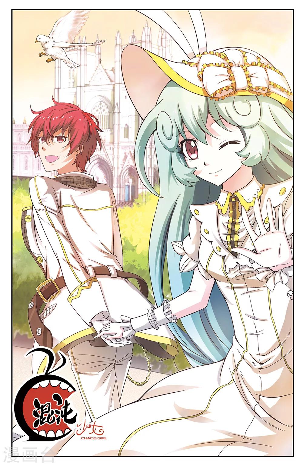 第56话0