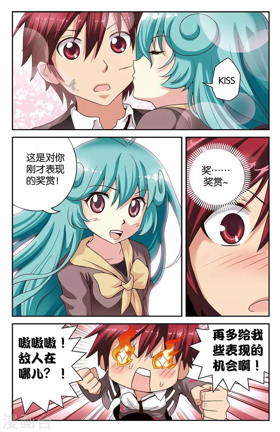 第28话11