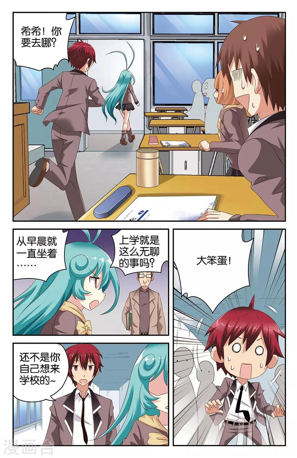 第40话2