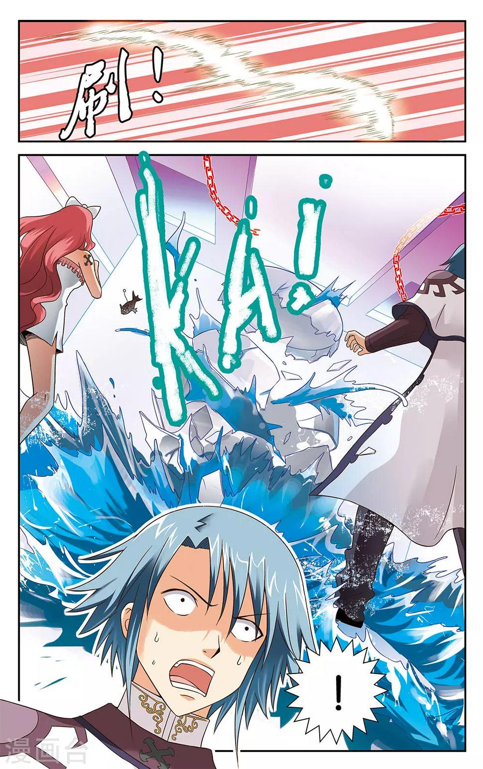 第15话9