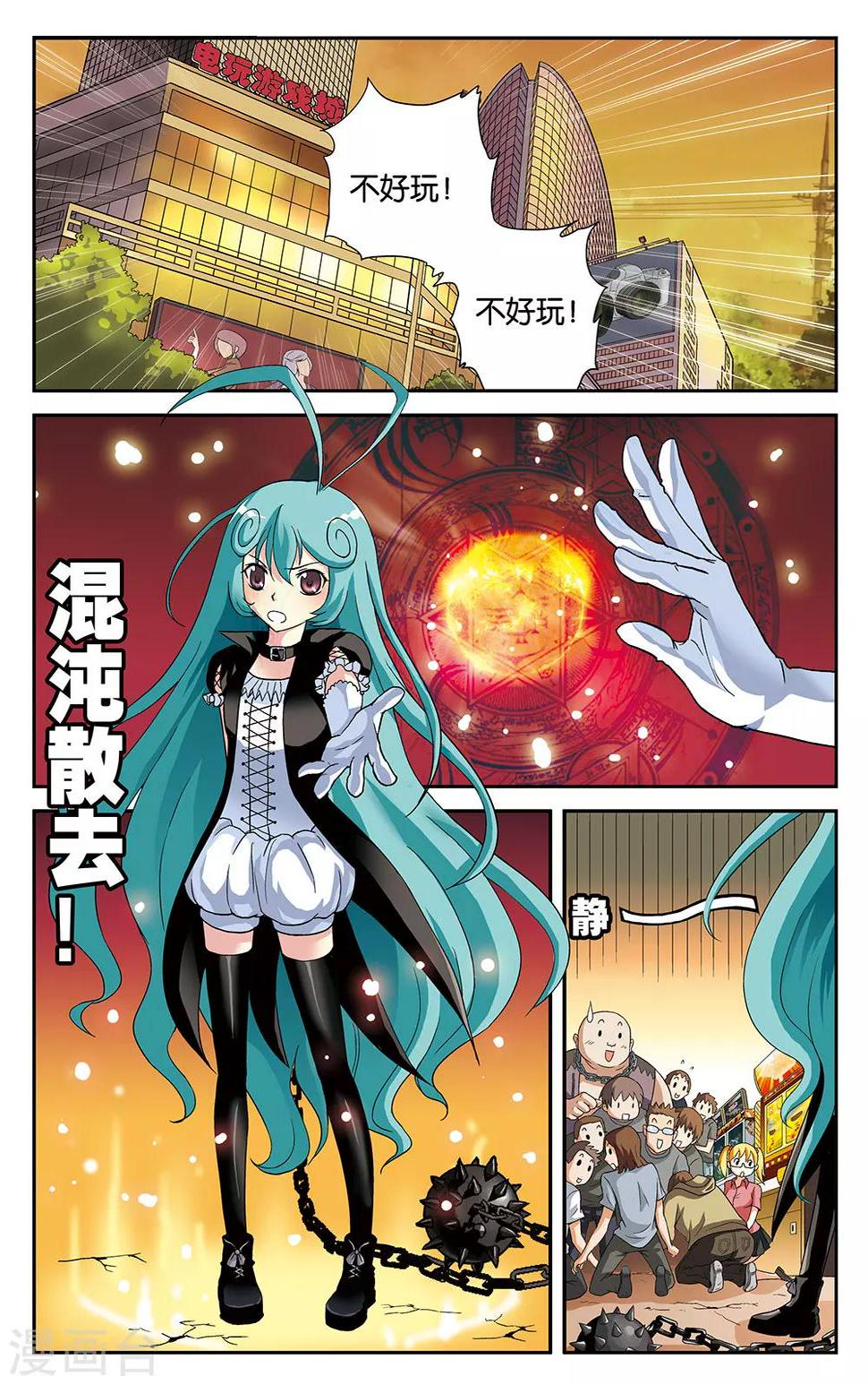 第4话3