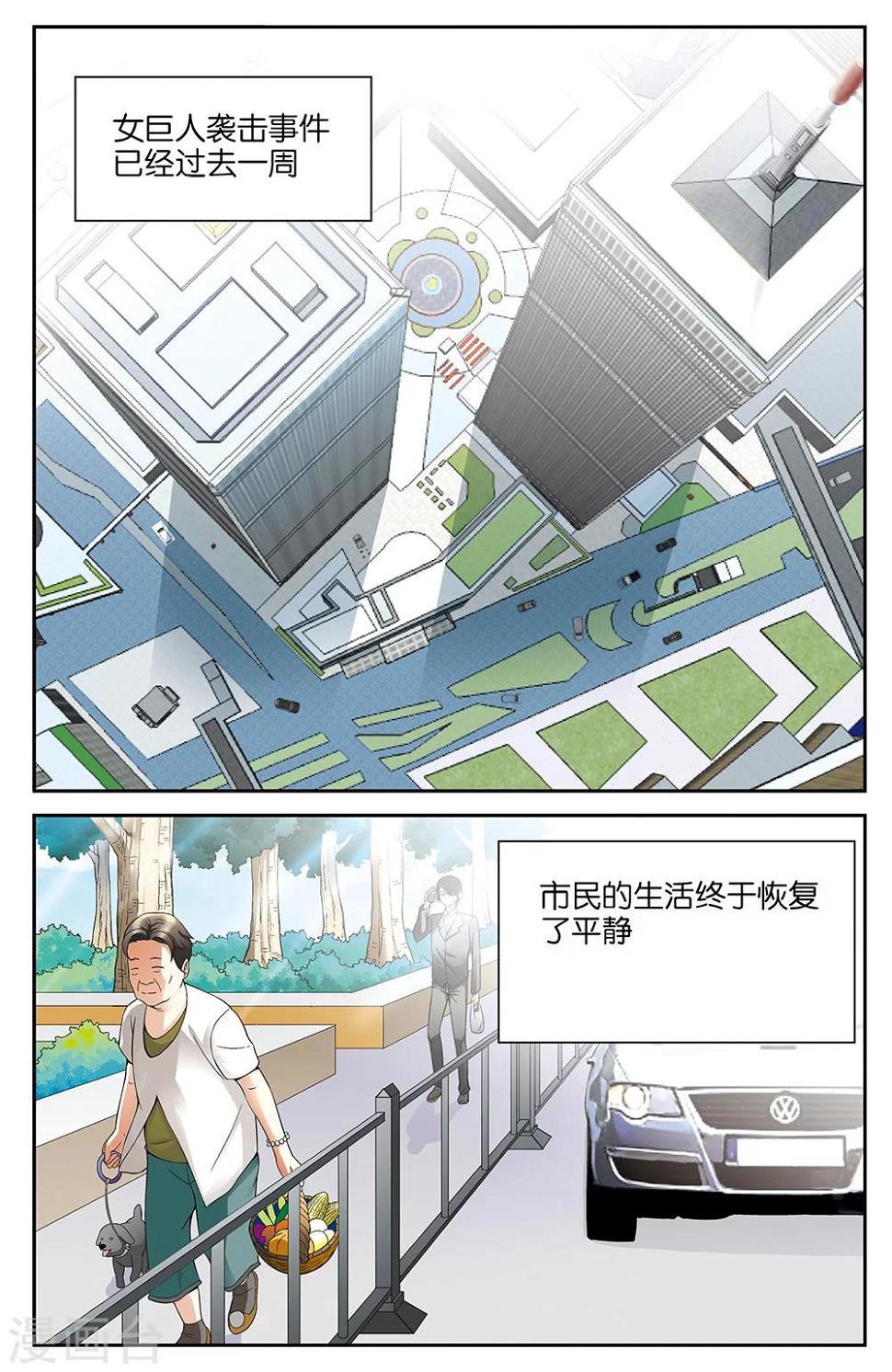 第57话0