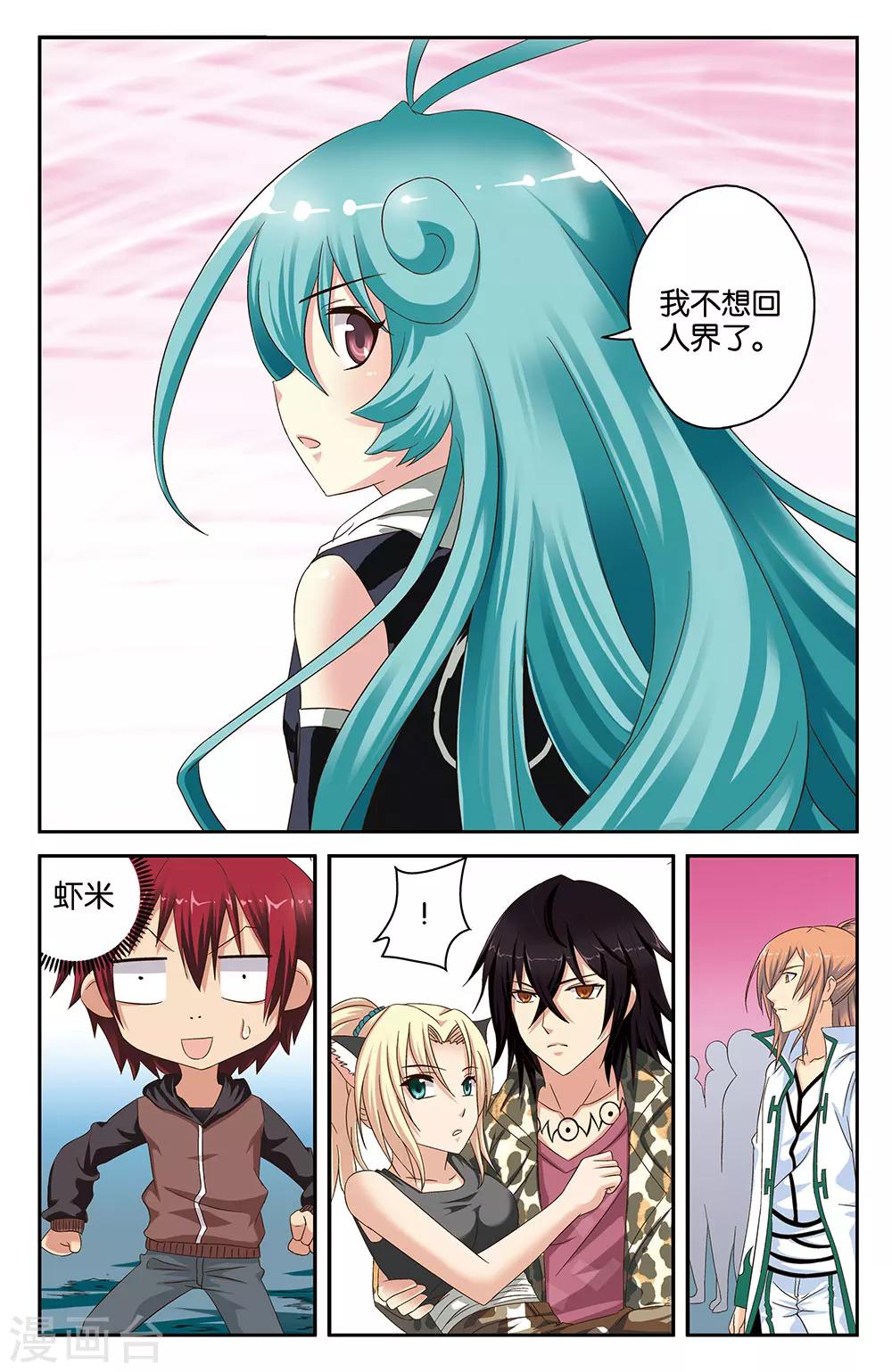第39话1