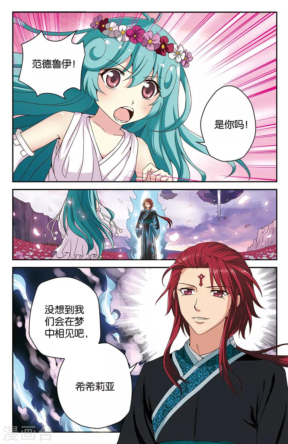 第31话1