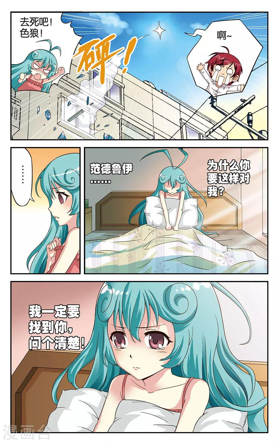 第7话5